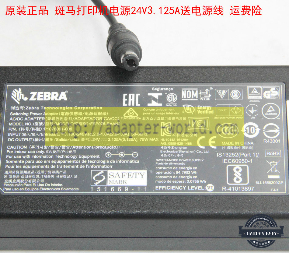 *Brand NEW* Zebra SAW-52-312524 FSP075-RAAN2 24V 3.125A (75W) AC DC Adapter POWER SUPPLY